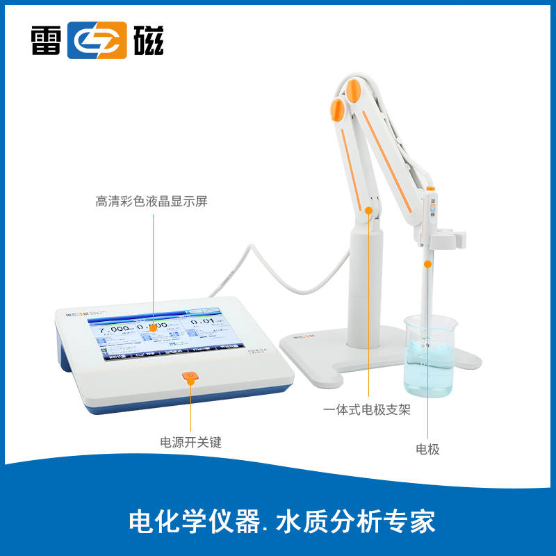 DDSJ-318T 型电导率仪